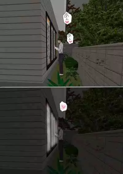 Ore no Hatsukoi Osananajimi ga, Otoko Tomodachi no SeFri datta Ken NTR Fuumi