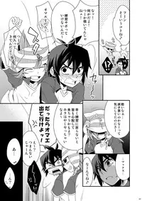 [Shima Kyousuke & others] CHU-TO-HAN-PA! (Inazuma Eleven)