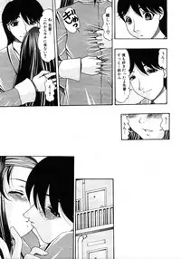 COMIC MUJIN 2006-01