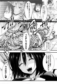 [hal] Mankangoku ~Umaretekite Gomennasai~