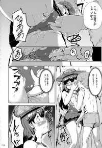 (C90) [ROCK CLIME (Danbo)] Hishokan Ushio wa Hamabe no Kage de. (Kantai Collection -KanColle-)