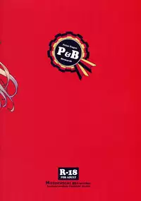 (C87) [MOZUCHICHI (Mozuya Murasaki)] Feuer Feuer (Kantai Collection -KanColle-) [Chinese] [空気系☆漢化]