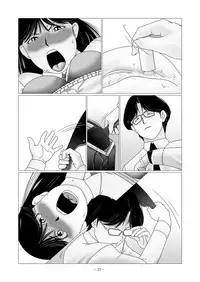 [nebira71] Nanase Miyuki no Choukyoubo File 02 - Koumon Kakuchou Dappun Hen (Kindaichi Shounen no Jikenbo)