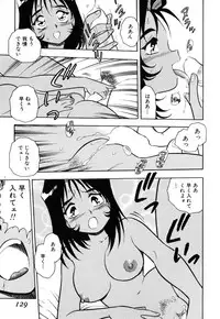 [Shinozaki Rei] INJECTION