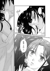 [MAGNOLIA (Ruri)] 深緋 (Magi: The Labyrinth of Magic) [Digital]