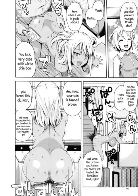 Doutei Danshi Kousei Iinkai Ch. 1-10