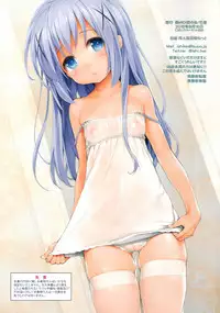 (C88) [NiseMIDIdoronokai (Ishikei)] Rubit (Gochuumon wa Usagi desu ka?) [English] [Decensored]