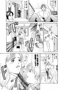 [Yokoyama Michiru] 28-sai ~Twenty-Eight Years Old | Do You Like Glamorrous Sister?~