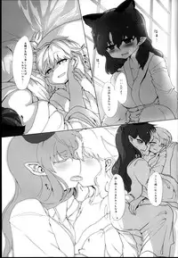 (C85)[RTD]innocent cat walk