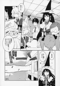 (C80) [Kacchuu Musume (Various)] Hexennacht (Witch Craft Works)