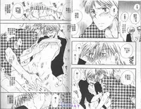 [BENNY'S] ANIMAL PLAY | 襲擊 [Chinese]