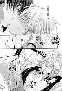 Touhou Youjo Ranbu 2