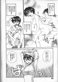 [RaTe] Kami-sama no Iu Toori