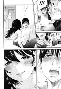 [Shikishiro Konomi] Netoraserare