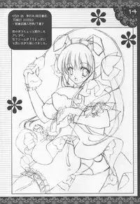 (C76) [Shigunyan] Shigukore 12 (Various)