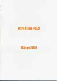 (CR29) [EXtage (Minakami Hiroki)] EXtra stage vol. 3 (Yoru ga Kuru! -Square of the Moon-)