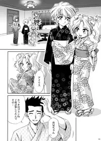 (C70) [U.R.C (Momoya Show-Neko)] U.R.C Maniax 5 (Dynasty Warriors, Sakura Taisen)