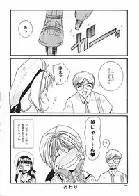 (C56) [MACV-SOG] (MAC-V) PORNO GRAPHY 06 (Card Captor Sakura)