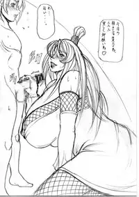 [SISTER SCREAMING I DIE (Yokoyama Lynch)] Copy Hon 2010 (Naruto: Shippuuden)