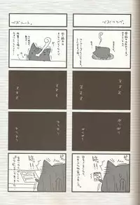 (CSP5) [Asaiumi (Asami Asami)] Nadeko no Hon (Bakemonogatari)