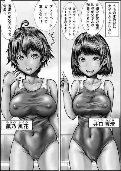 [numa] Muboubi na Fuuka-san