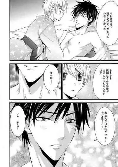 [Chitose Piyoko] Nyotaika Vampire Maji de Shojo Soushitsu 5-byou Mae 1-12