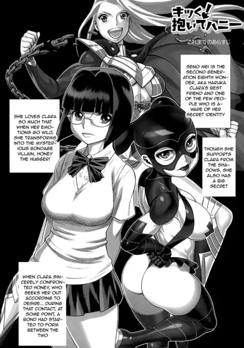 Amazing EIGHTHWONDER No.2 {doujins.com}