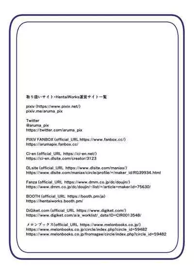 Warui Futanari Kanbu ni Makete Kaizosochi ni Tsunaga re Chau Hero san no Hanashi. Goutetsu no Daga 2（Chinese）