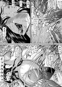 [Go! Go! Heaven!! (speed)] Bakunyuu Onnakyoushi no Nakadashi Katei Houmon Monochroban Soushuuhen 1