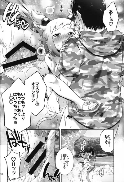 (C102) [Microbit (Hinase Aya)] Shiron-bon Soushuuhen 2020-2022 (Bomber Girl)