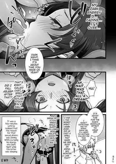 Maou-gun no Moto Kanbu ga Yuusha ni Makete Mesu ni Sareru Hanashi 2