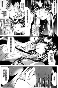 [Kino Hitoshi] Boku no Marie-san | 我的麻利惠小姐 [Chinese]