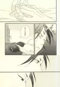 (Jigoku no Tomoshibi Nanba) [UNVER (Shiroshita Ayu)] Yume wa Sakayume Bouhaku ni Akari o Yobu Koe (Hoozuki no Reitetsu)