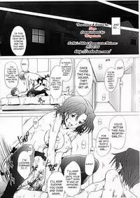 (Comic Castle 2005) [Kohakutei (Sakai Hamachi)] Ranjyuku (ToHeart 2) [English] [SaHa]
