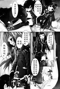 [Yagami Shuuichi] Oshioki Suru yo step6 (COMIC Penguin Club Sanzokuban 2016-04) [Chinese] [阿爸个人汉化]