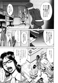 COMIC MUJIN 2006-01