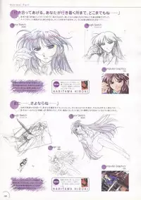 The Ultimate Art Collection Of "Natural2 -DUO-"