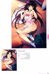 Hadaka Apron Visual Collection Final