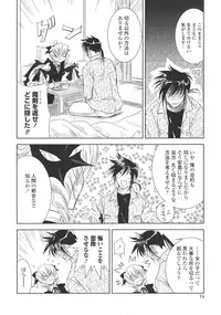 [Kyuubi(108)] P-DEVIL