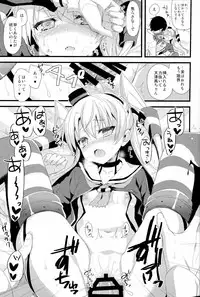 (C86) [AYUEST (Ayuya)] ∞Oooverheat↑ (Mugendai Oooverheat) (Kantai Collection -KanColle-)