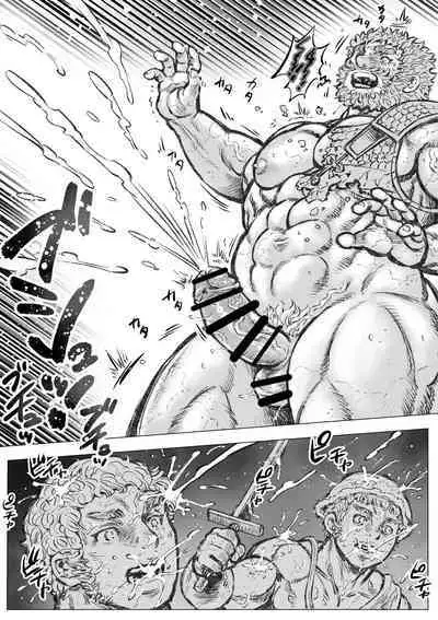 Gorgon no Niwa Ijiri I | 石女纪元1