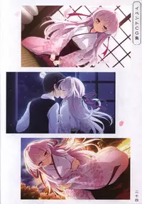 Hana no No ni Saku Utakata no Wissenschaft