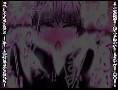 hīrō kuro neko vs kankaku kyōyū OB ‼ kage kaku enkaku chōkyō de yuki ma kuri ‼～ seigi no mikata no rīdā kara kuri chi 〇 po onaho ni ochiru shunkan ～