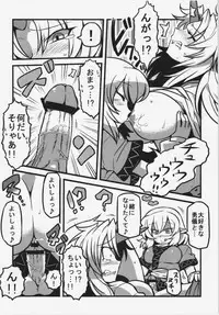 (C81) [Totsugasa, Drill Biyori (Various)] Touhou Junai Goudoushi ～Suzuran～ (Touhou Project)
