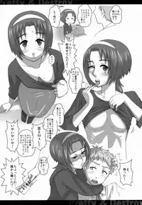 (C74) [Izakaya Yocchan (Enoshima Iki)] Pretty & Destroy (Yes! Precure5 Go Go!)