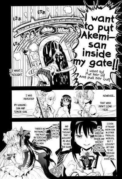 Iwant to be Saved by Tomoe Mami | Tomoe Mami ni Sukuwaretai