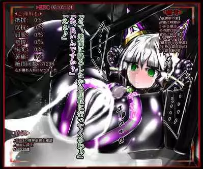 hīrō kuro neko vs kankaku kyōyū OB ‼ kage kaku enkaku chōkyō de yuki ma kuri ‼～ seigi no mikata no rīdā kara kuri chi 〇 po onaho ni ochiru shunkan ～