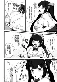 (C88) [Kansyouyou Marmotte (Mr.Lostman)] Kamisamano Iu Toori (Dungeon ni Deai o Motomeru no wa Machigatteiru Darou ka) [Chinese] [脸肿汉化组]