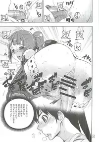 (C76) [MUSHIRINGO (Ashiomi Masato, DATE, Tama)] idol tachi ga shouko dayo!! (THE IDOLM@STER)