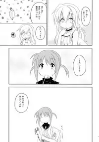 (C88) [A after school of silence (Tsukise Mizuna)] Mono Kuro Meitsu Soushuuhen 1